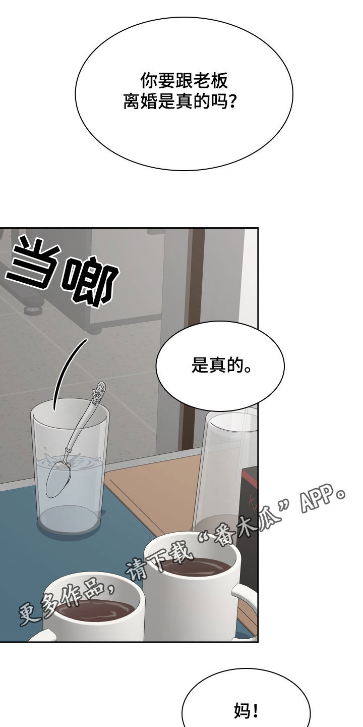 第112章：劝说0
