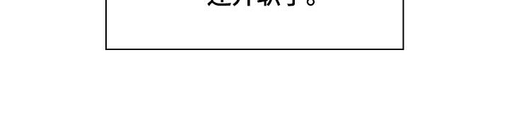 第114章：【番外】变化20