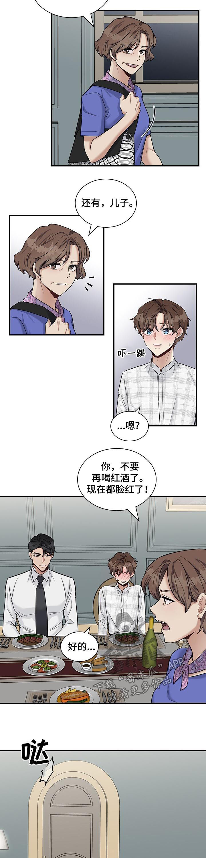 第44章：时间有点赶6
