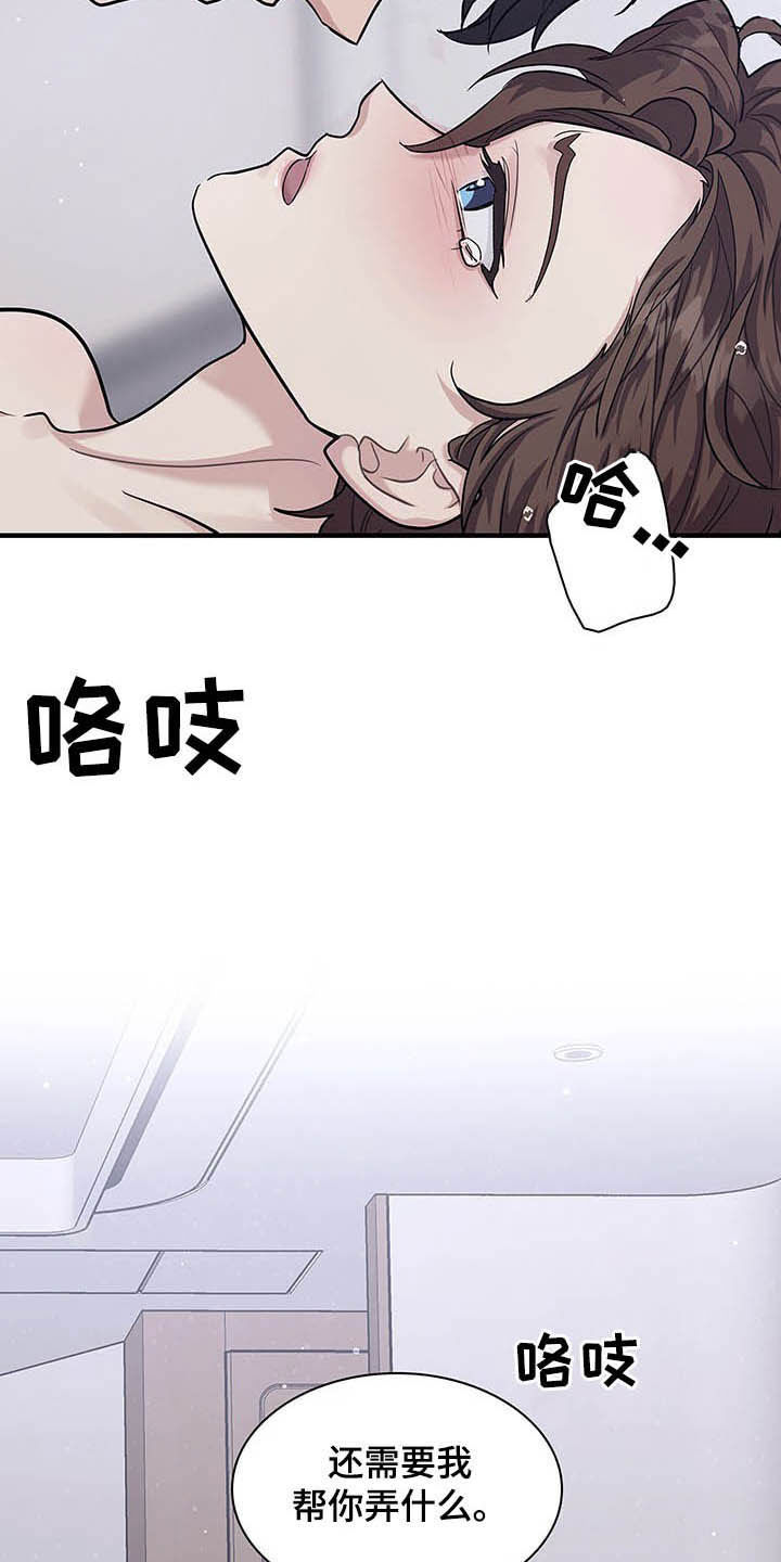 第105章：贪心3