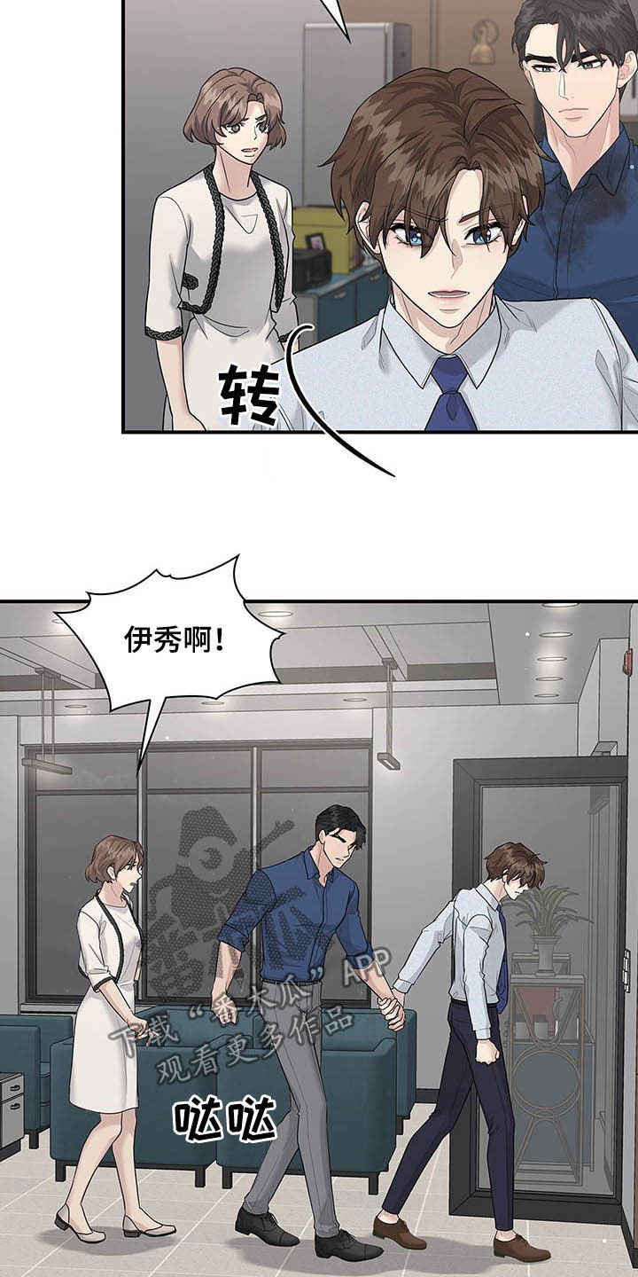 第101章：抉择24