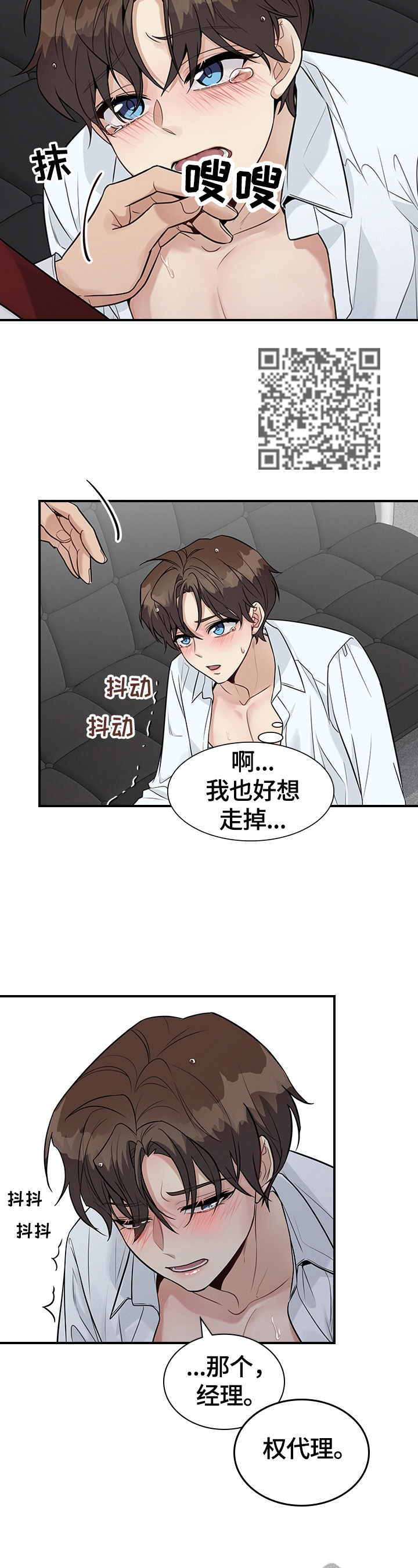 第33章：生气6