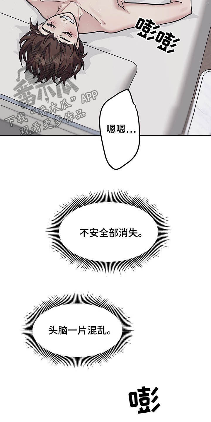 第105章：贪心15