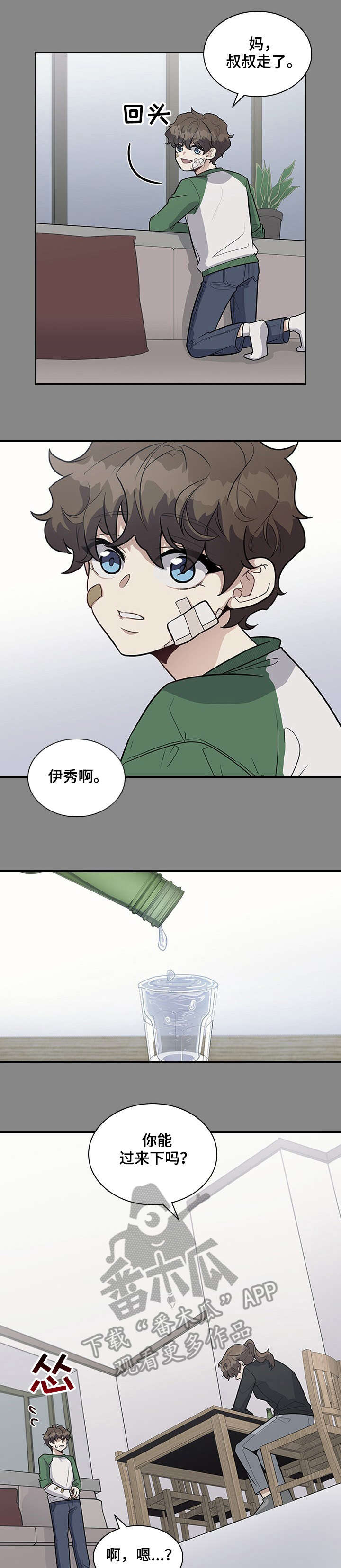 第21章：再想想7