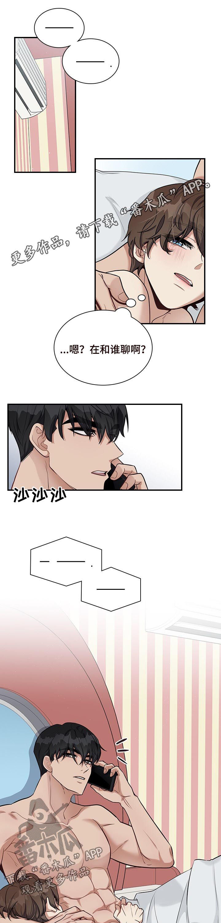 第41章：讨厌海鲜0