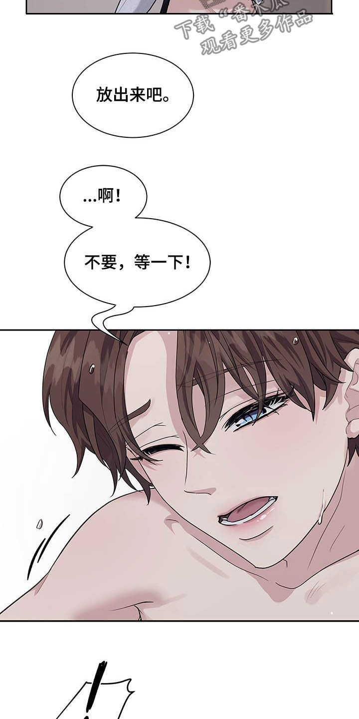 第104章：能不能休息会2