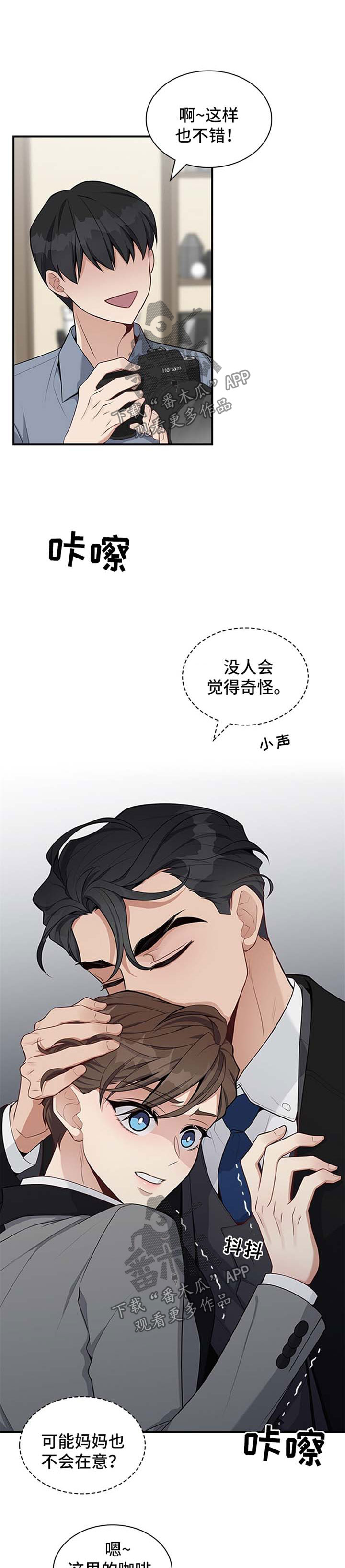 第35章：分不清11