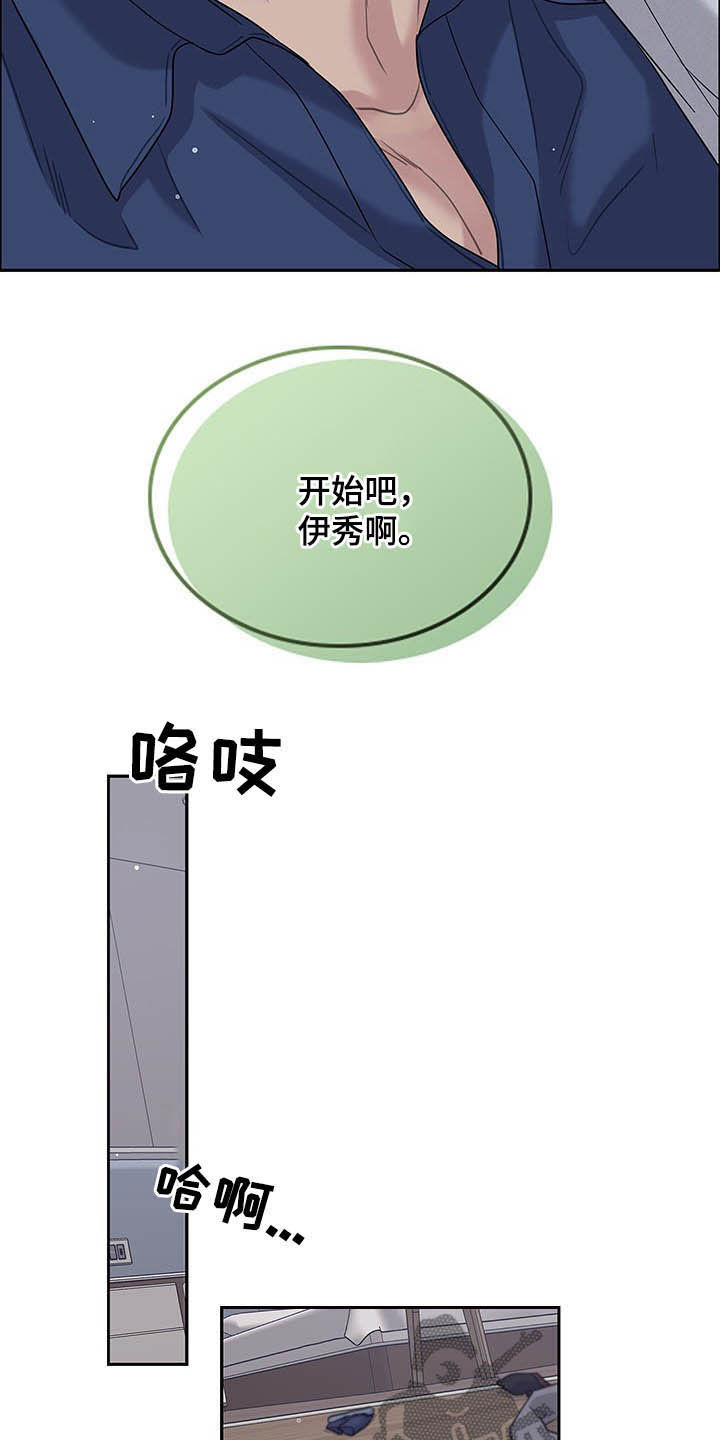 第104章：能不能休息会9