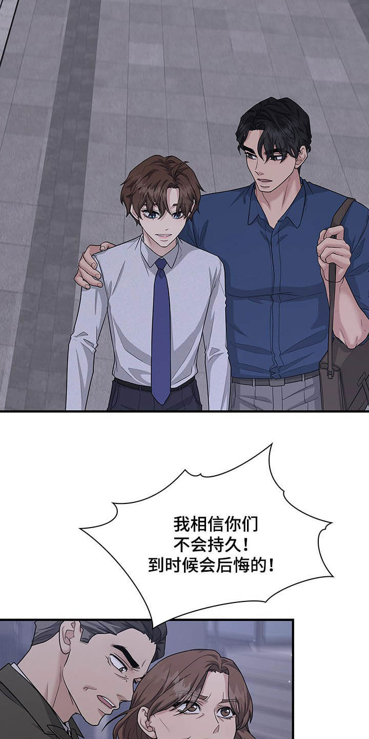第102章：不会后悔10