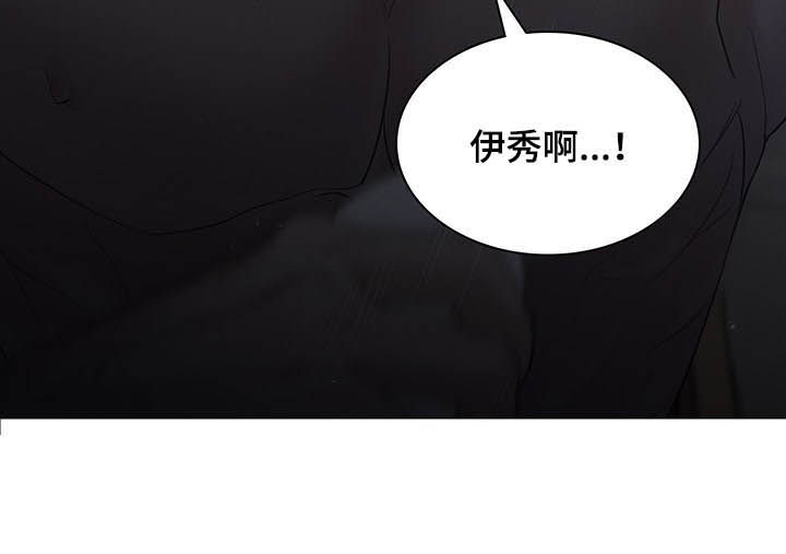 第89章：诉心肠12