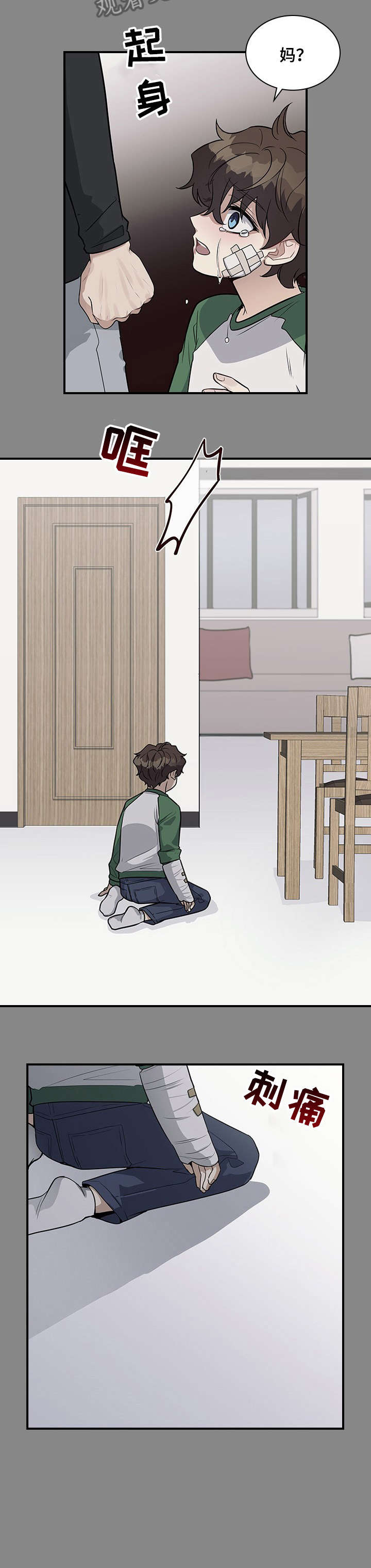 第22章：家人4