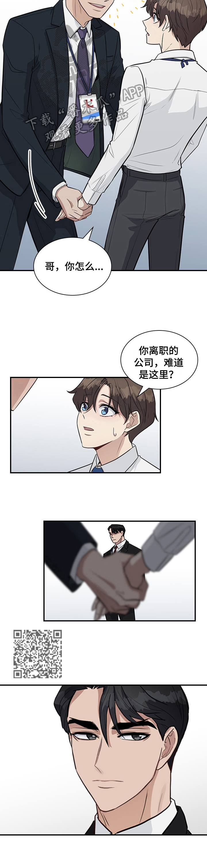 第25章：关注5