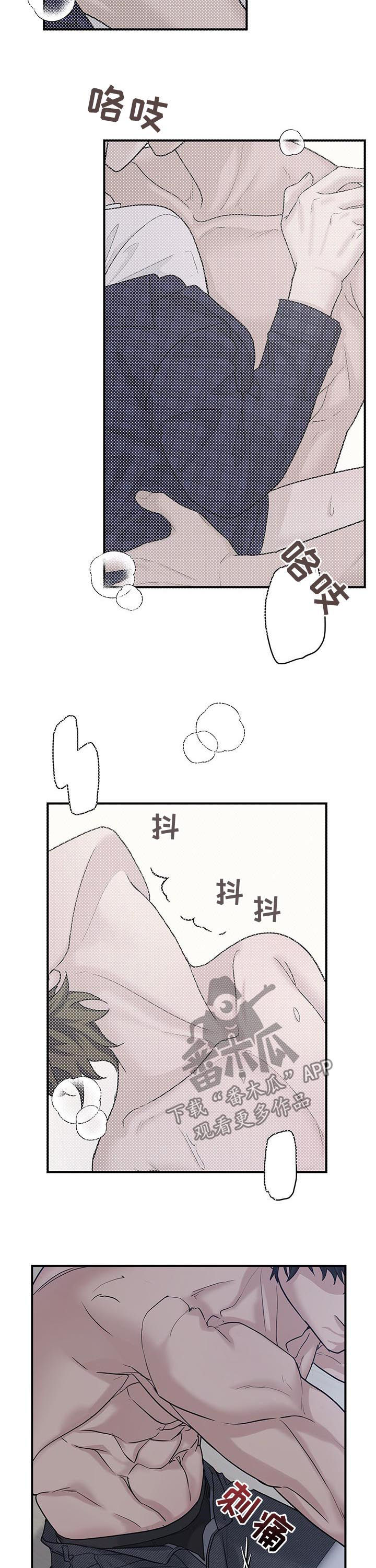 第90章：睹物思人8