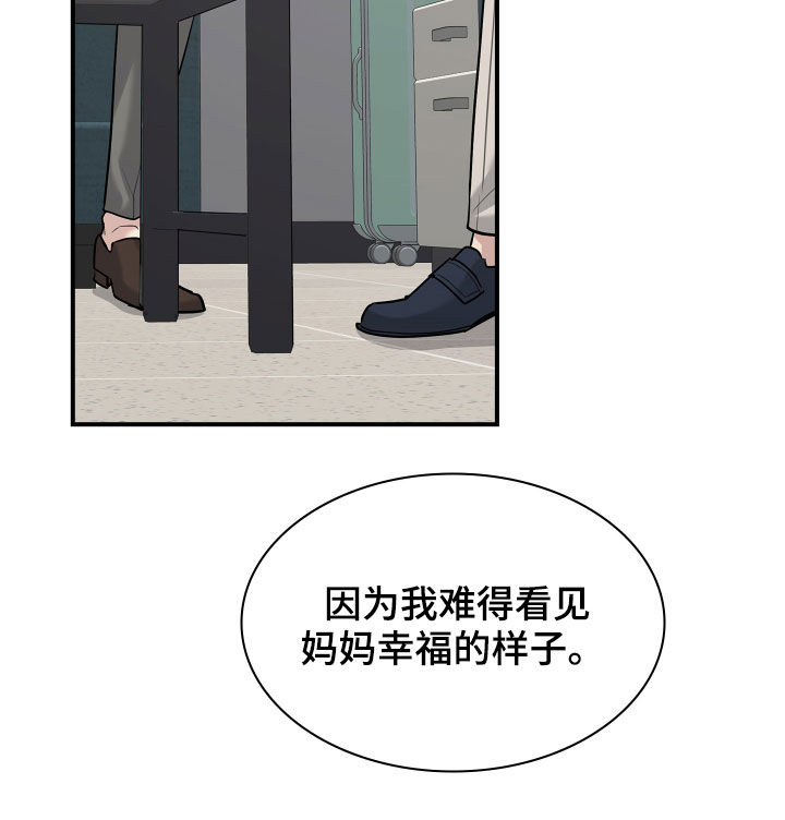 第112章：劝说15