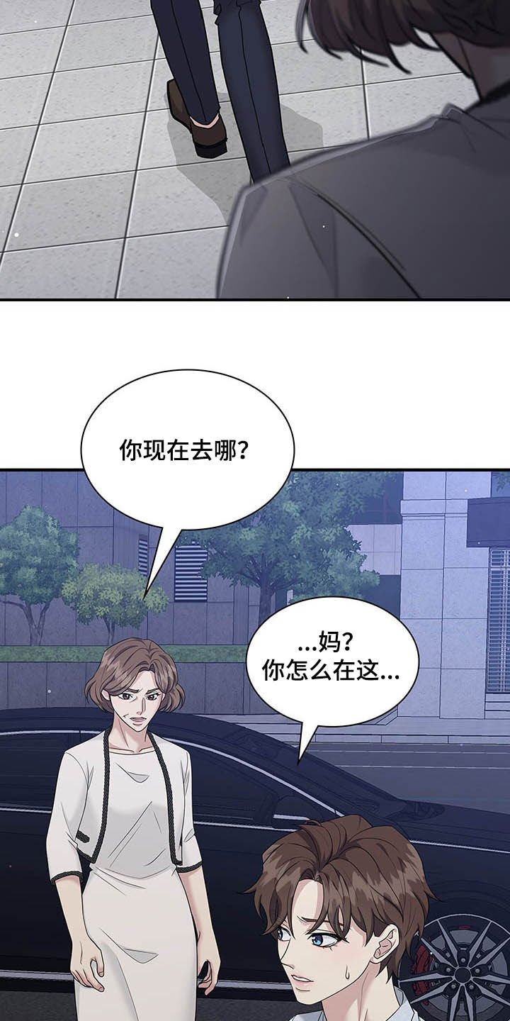 第97章：跟我聊聊吧22