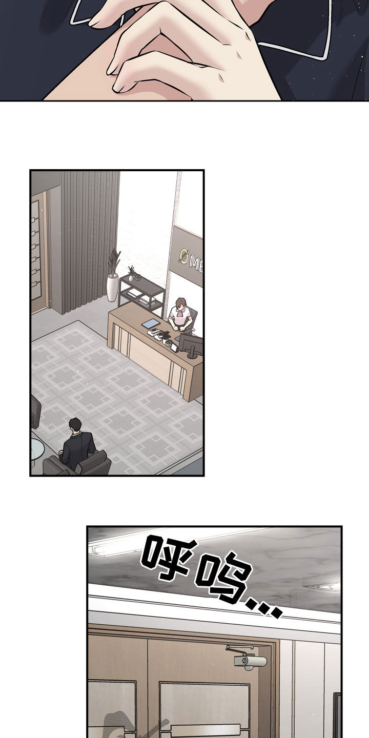 第110章：约谈22