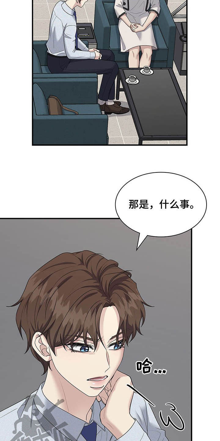 第98章：自私9