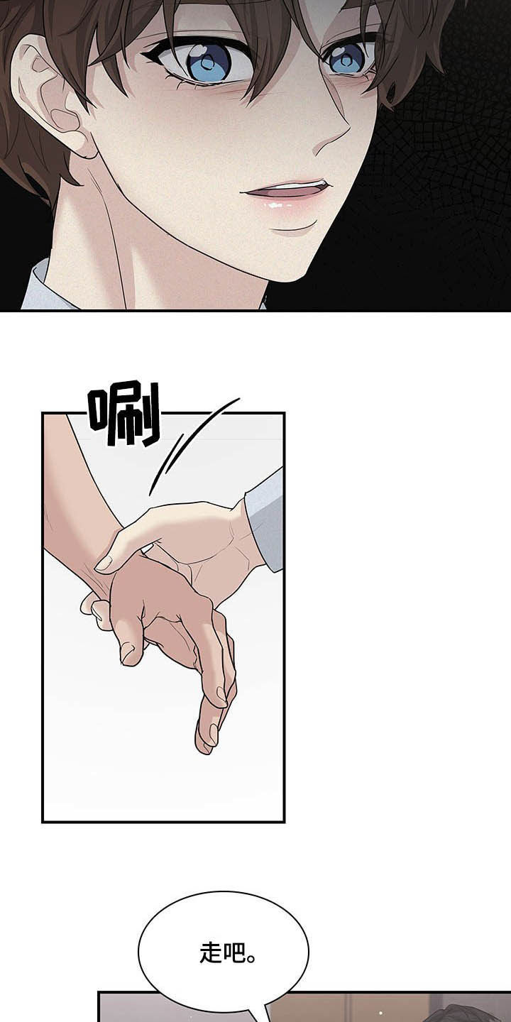 第101章：抉择23