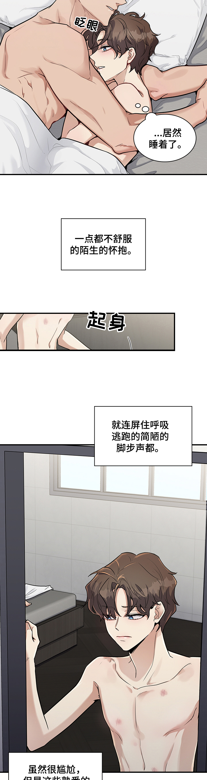 第29章：要求1