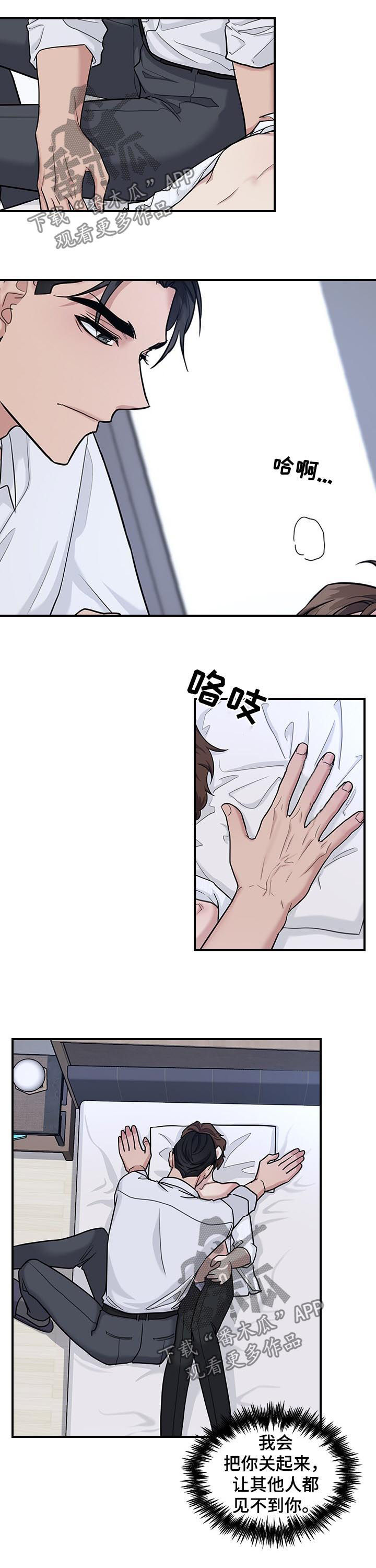 第53章：你都没发现5