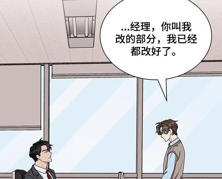 第80章：空降兵6