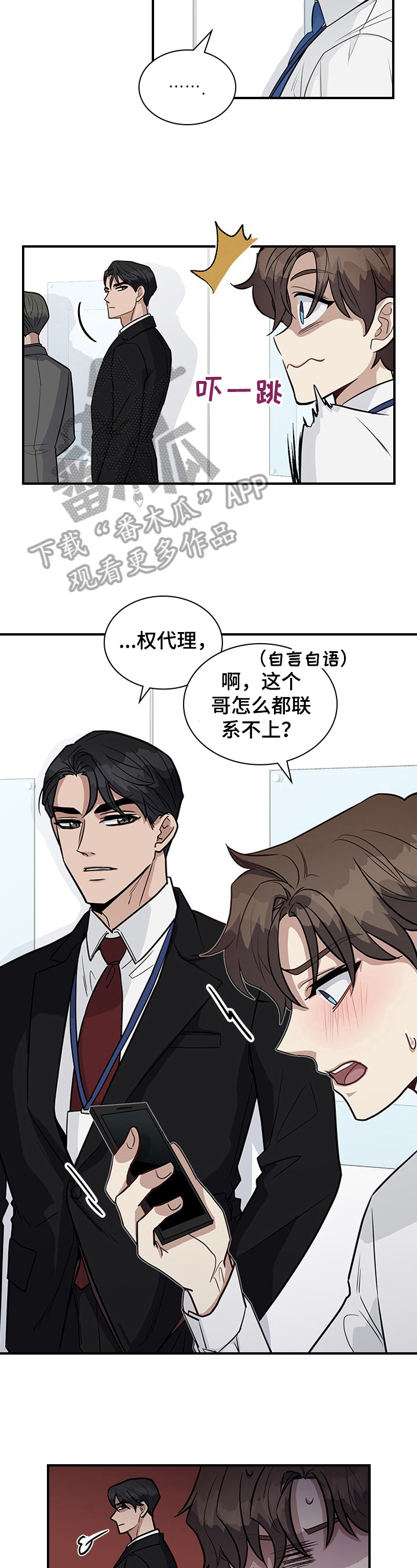 第25章：关注1