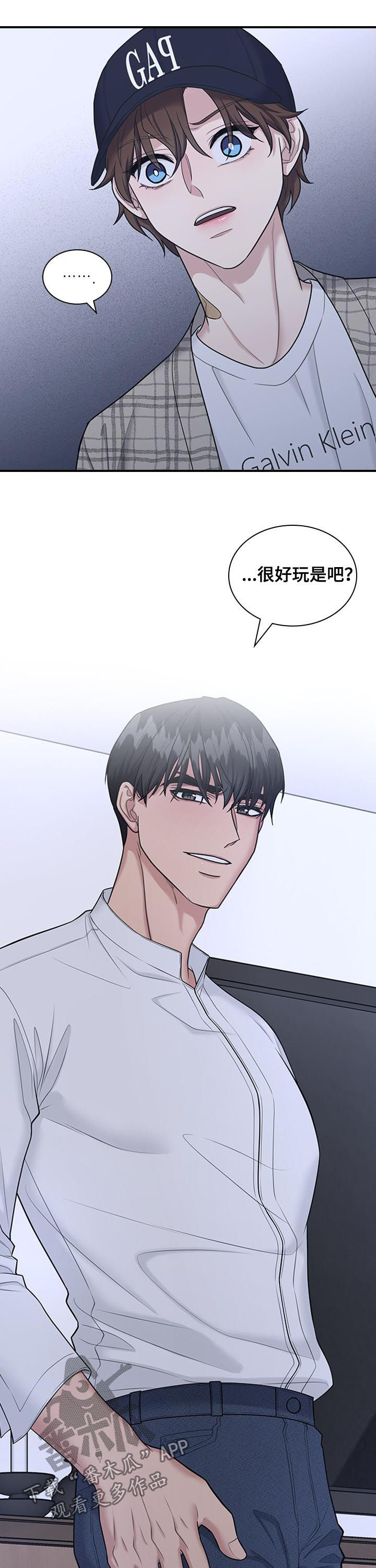 第62章：不就是为了这个7