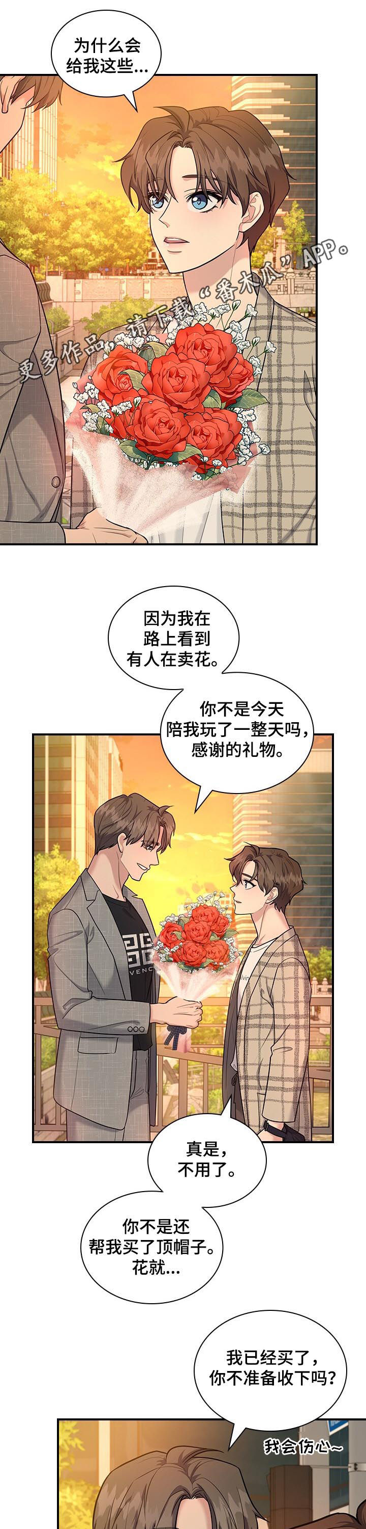 第61章：试探0