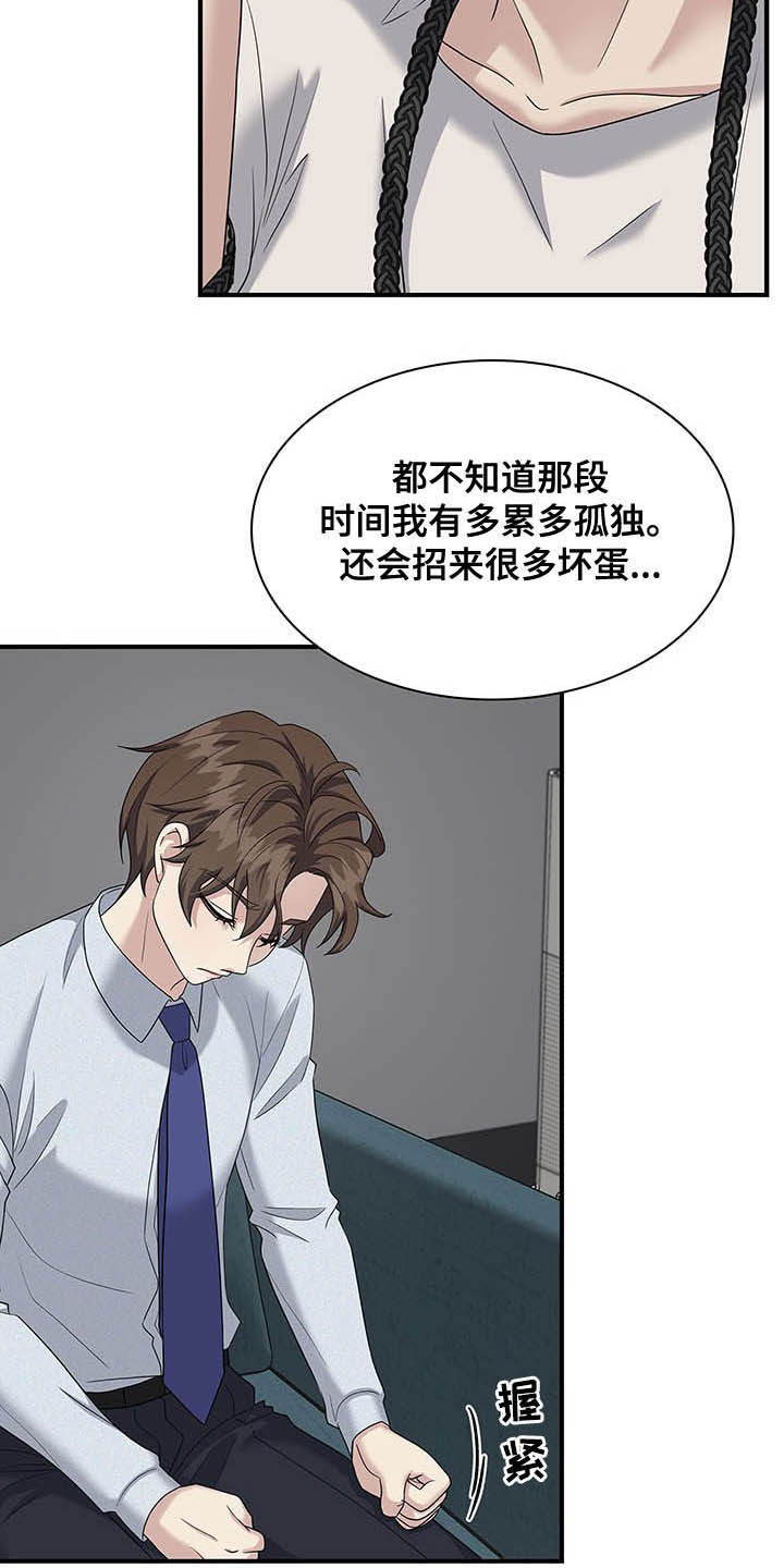 第99章：提议5