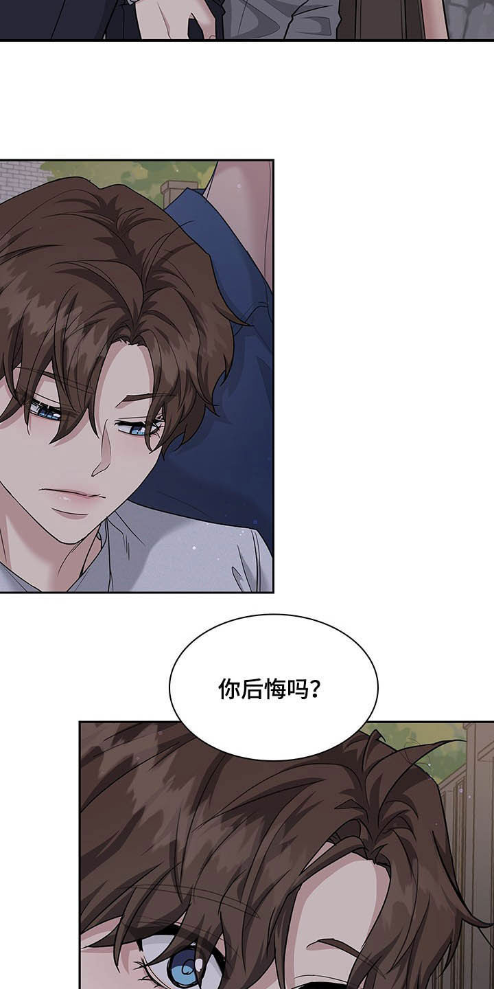 第102章：不会后悔14