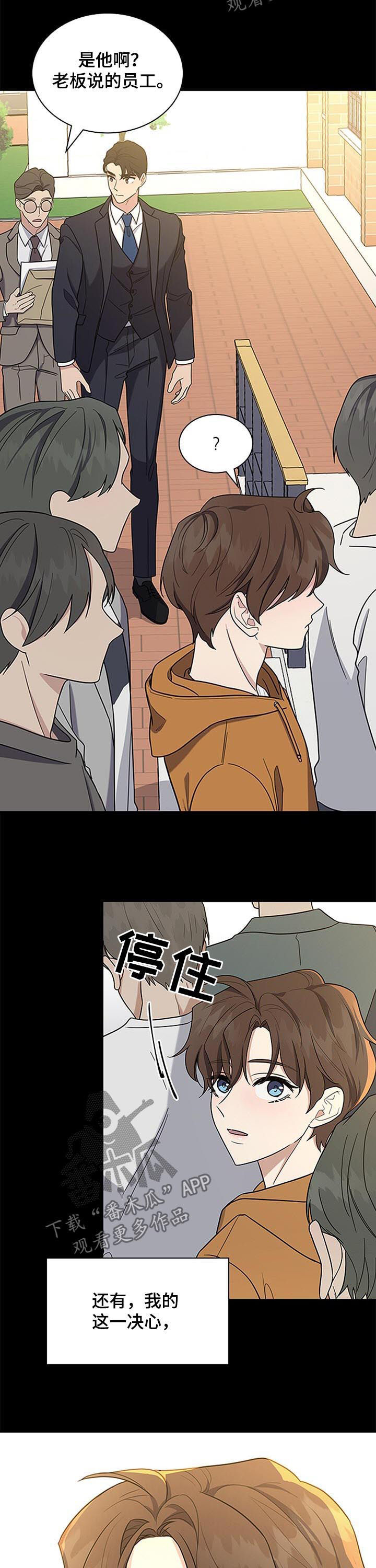 第79章：决心8