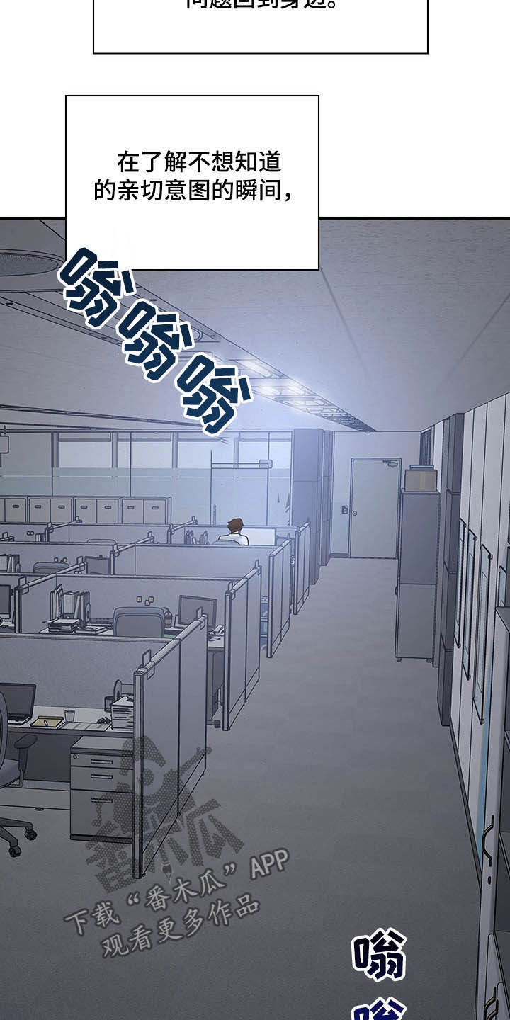 第94章：整理掉19