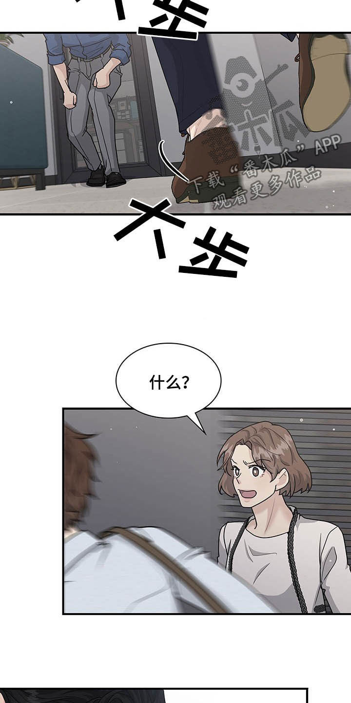 第101章：抉择13