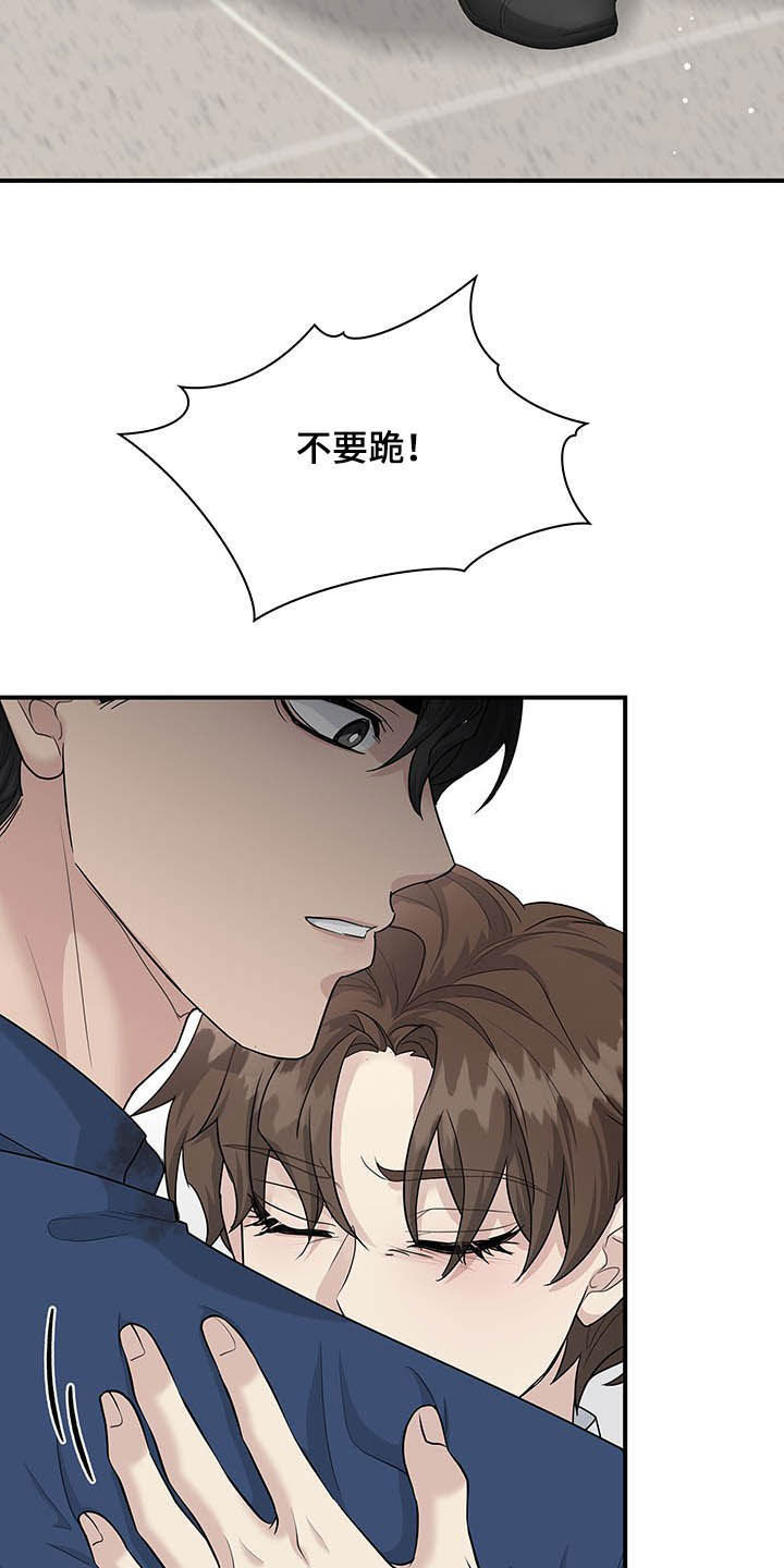 第101章：抉择16