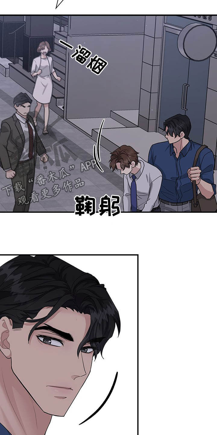 第102章：不会后悔7