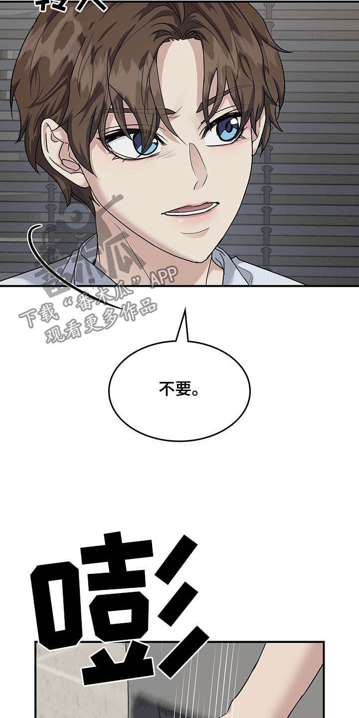 第98章：自私21