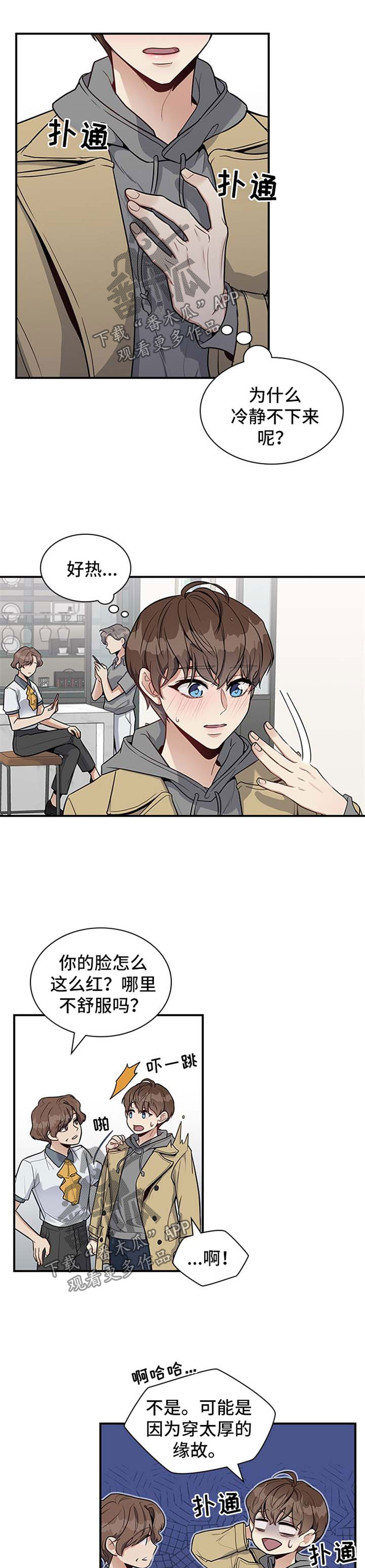 第35章：分不清0