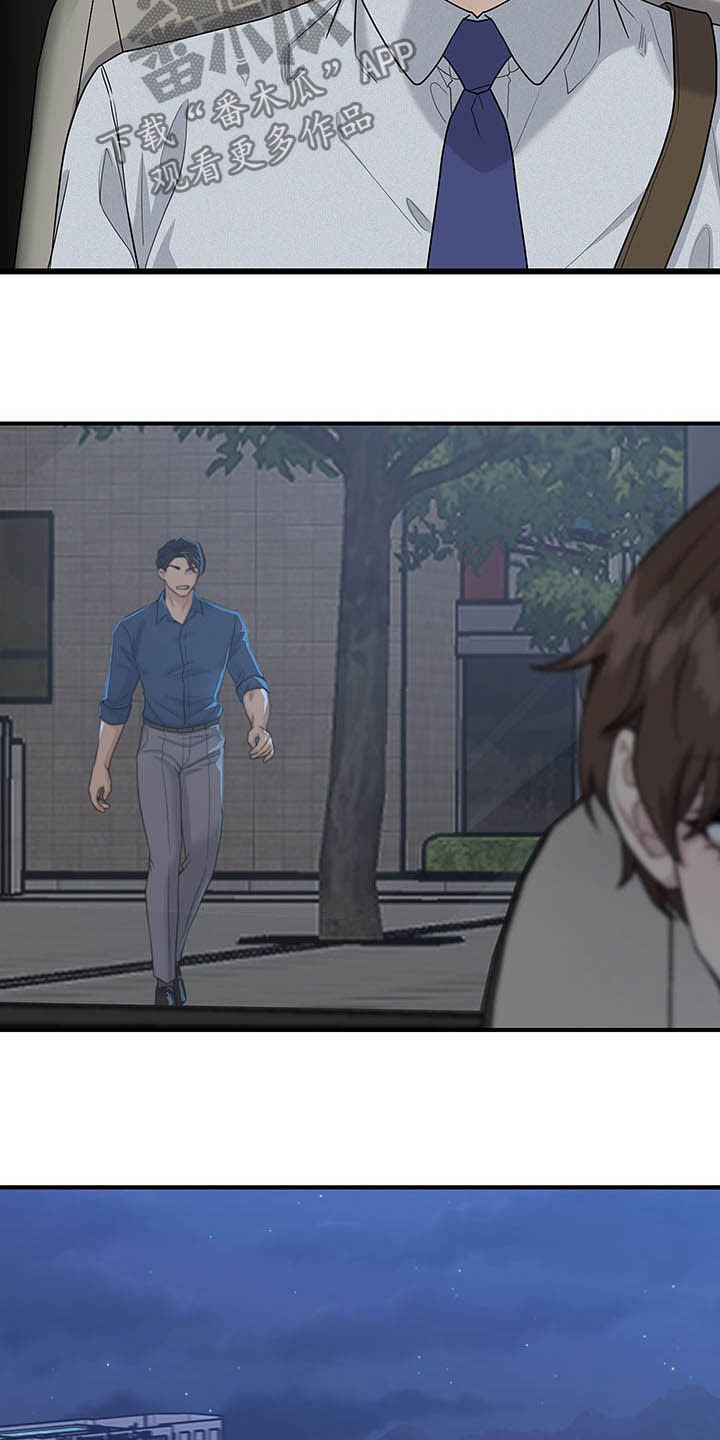 第98章：自私5