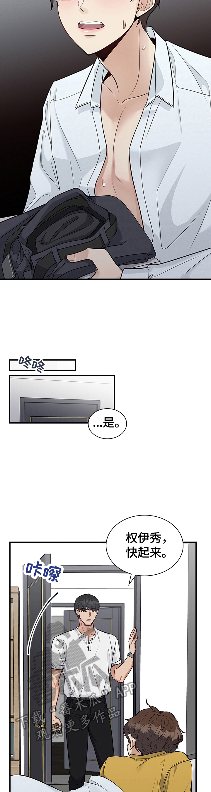 第33章：生气9