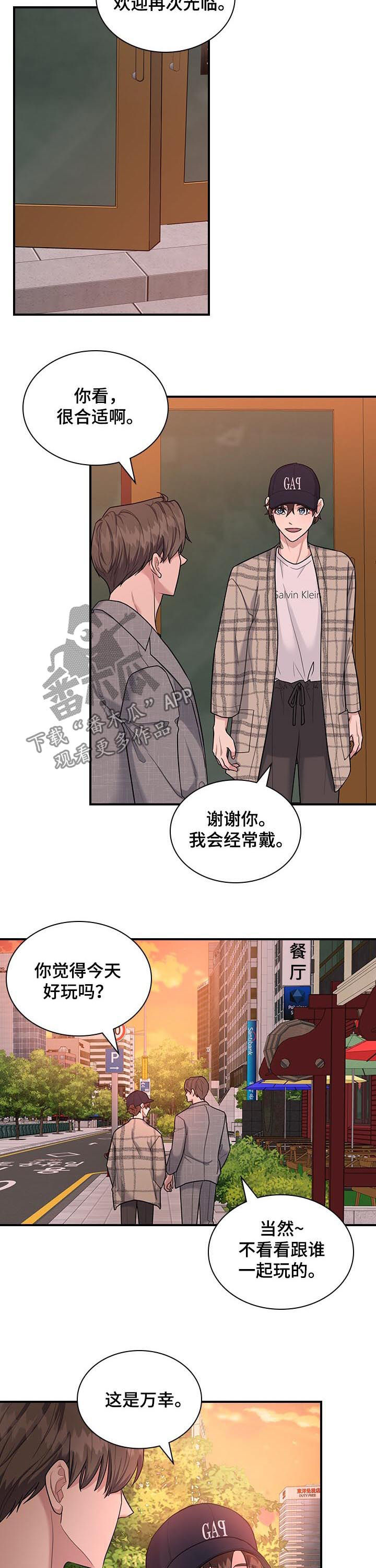 第60章：花3