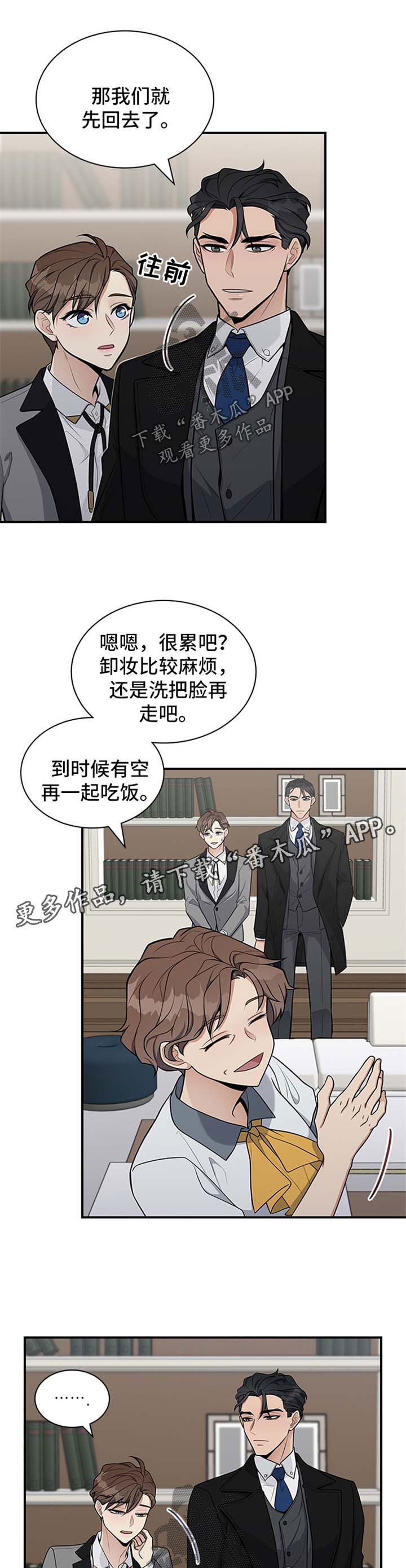 第36章：希望你能反抗3
