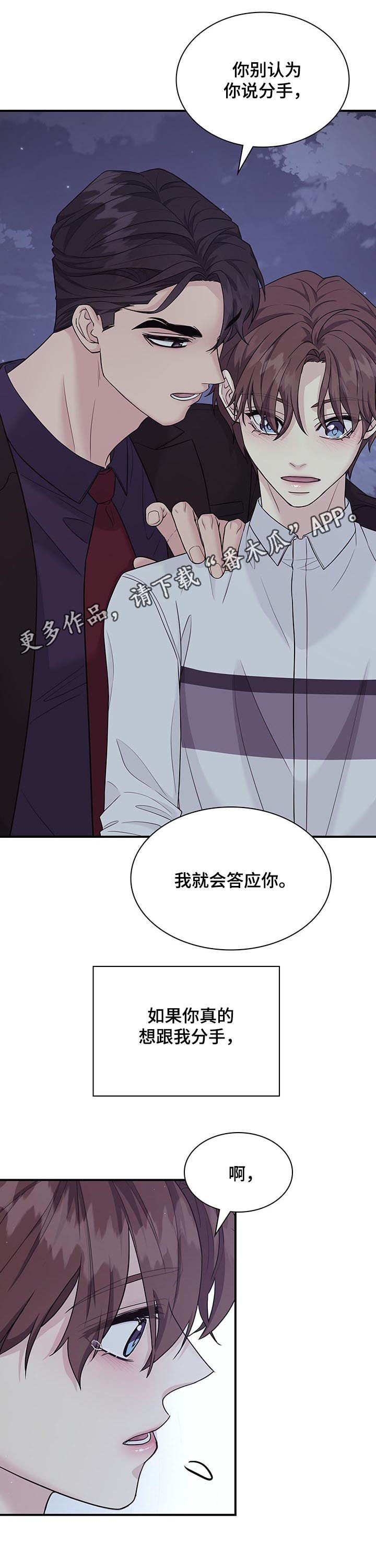 第91章：焦虑0
