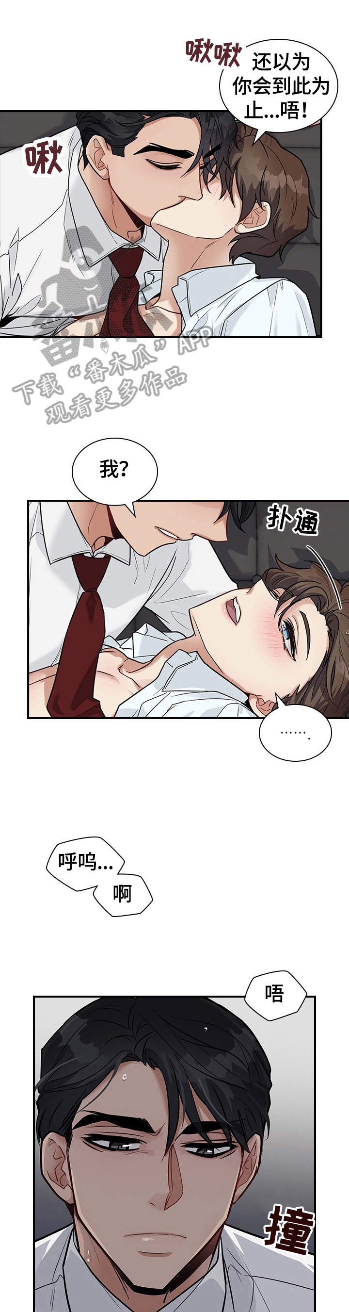 第32章：继续9