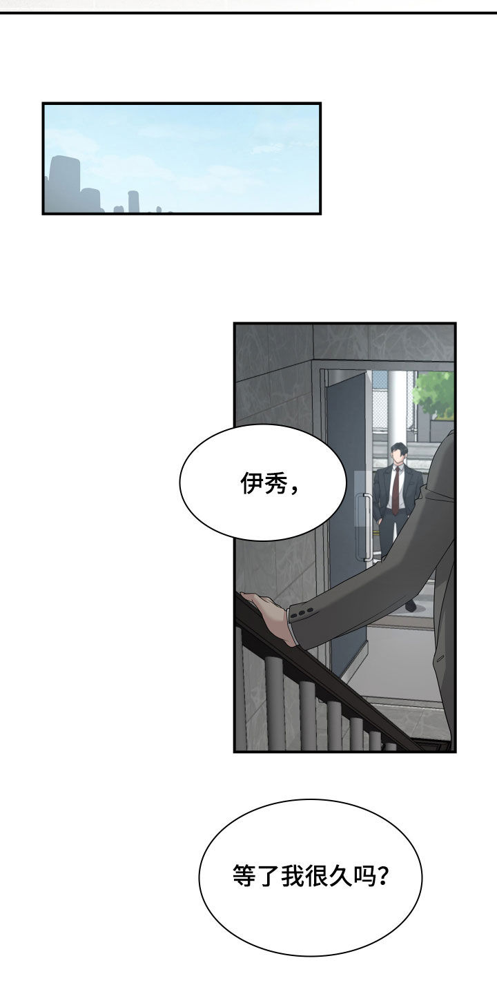 第112章：劝说24