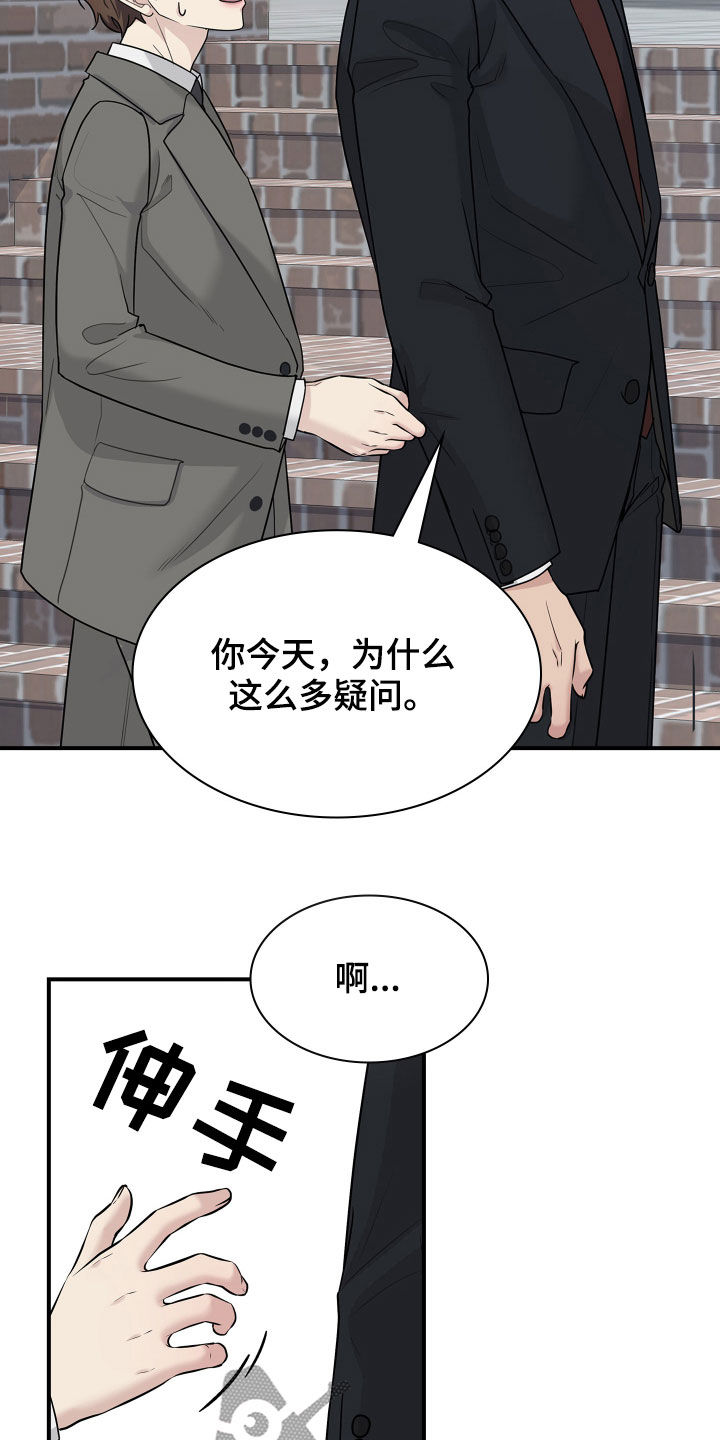 第113章：归宿15