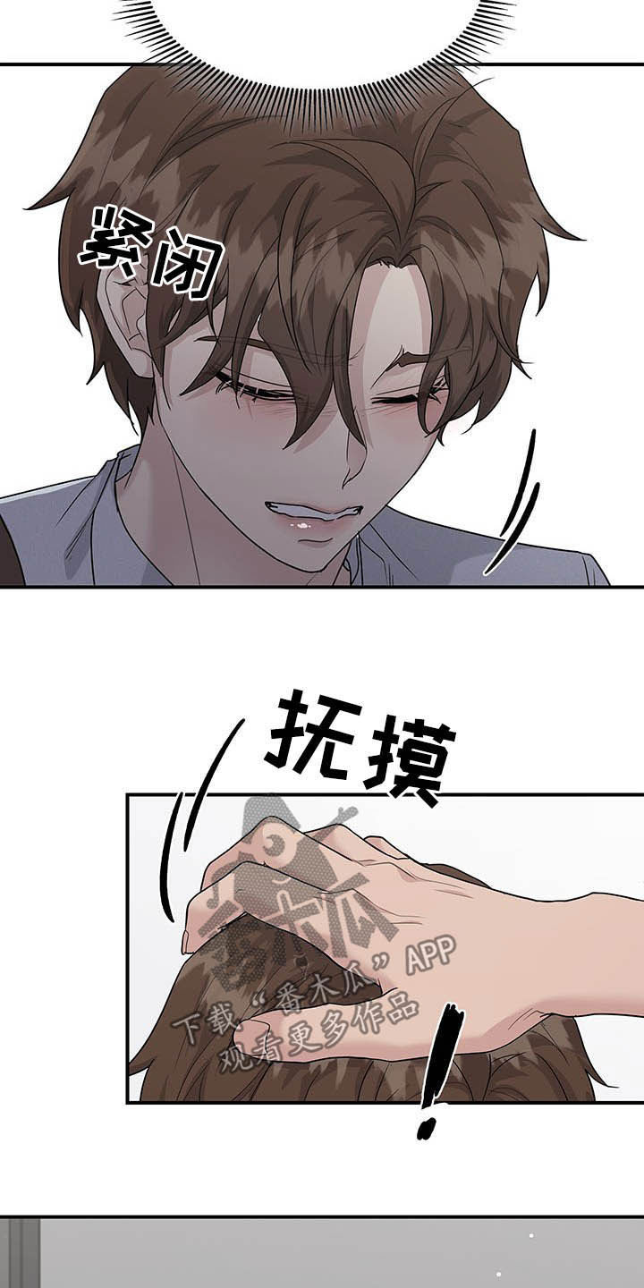 第100章：放弃一切11