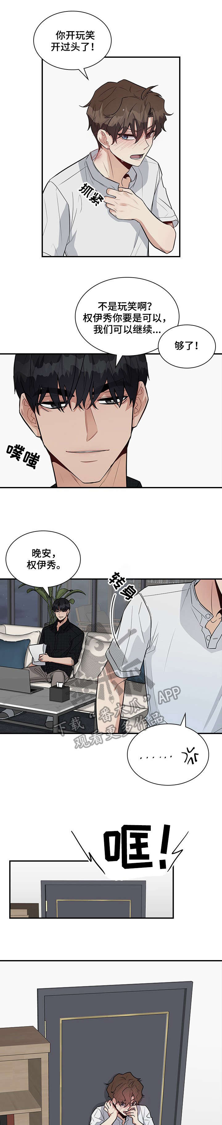 第16章：好烦7