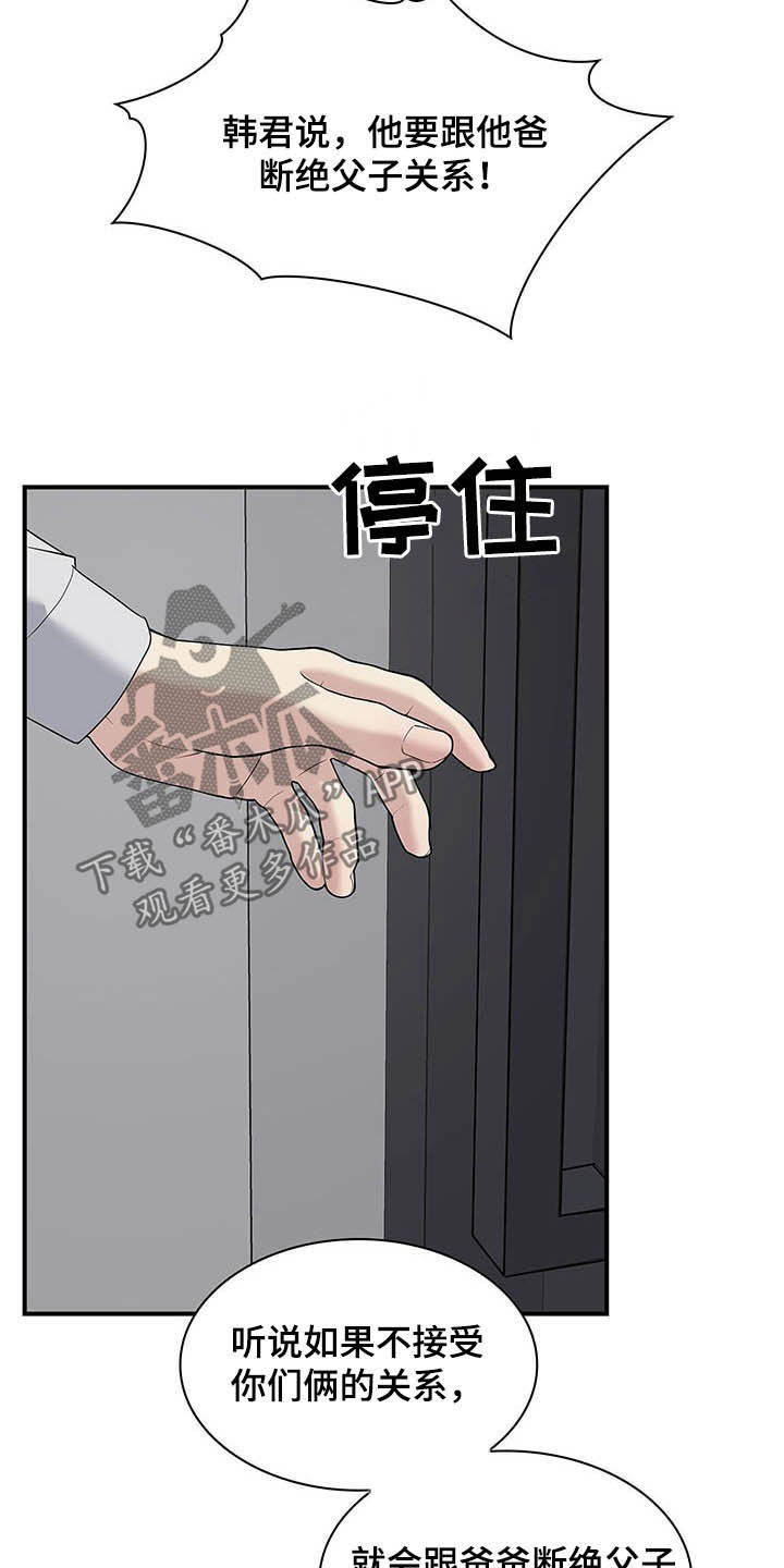 第99章：提议13