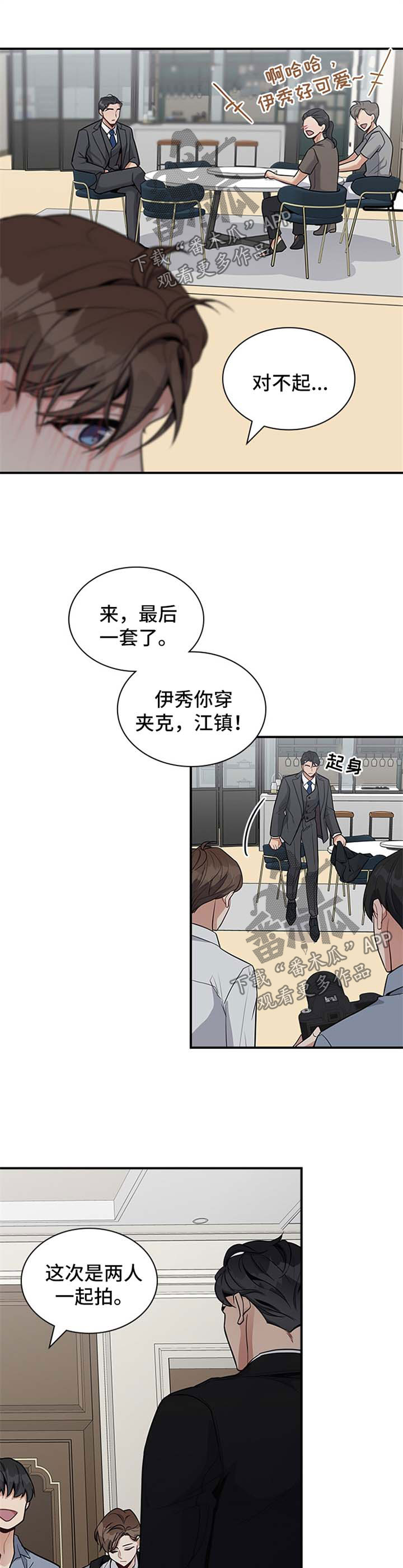 第35章：分不清6