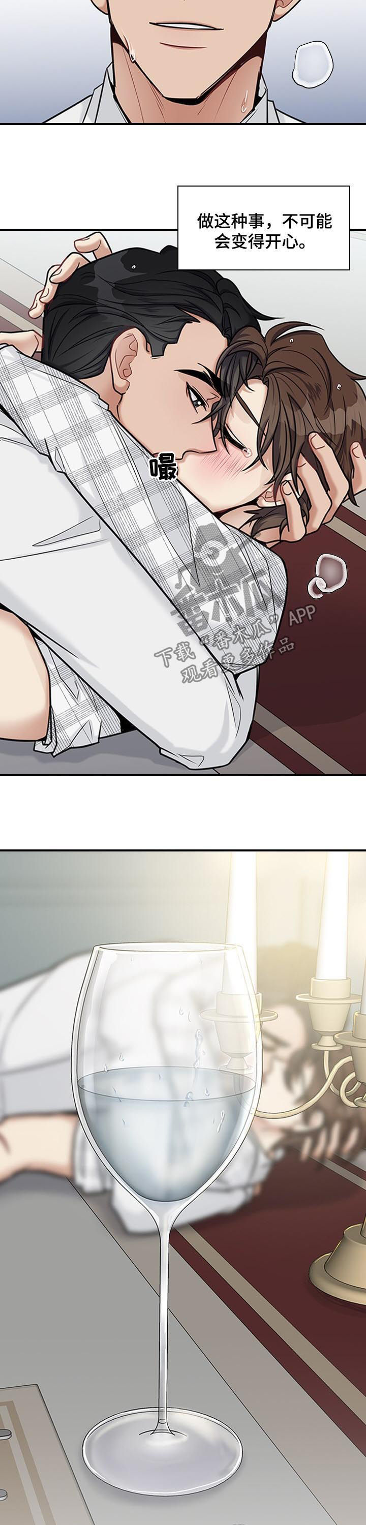 第47章：回来了7